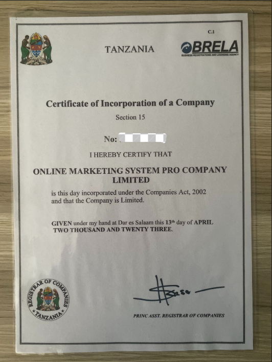 company Certificate screenshot